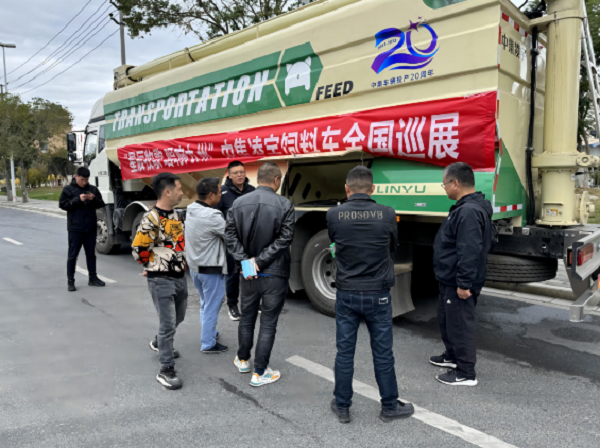 散裝飼料運輸車