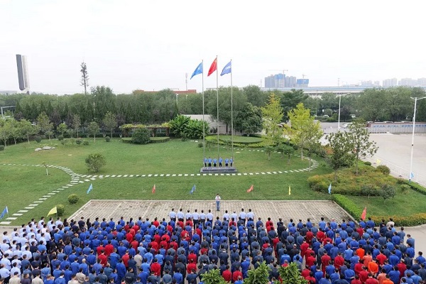 慶祝中集集團投產(chǎn)41周年